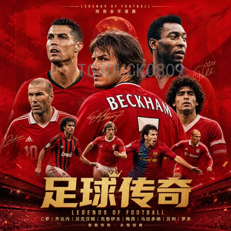 罗德里成西班牙新核，2026美加墨世界杯热点前瞻