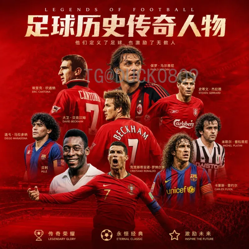 凯恩世界杯淘汰赛热点：从点球英雄到关键先生的蜕变之路
